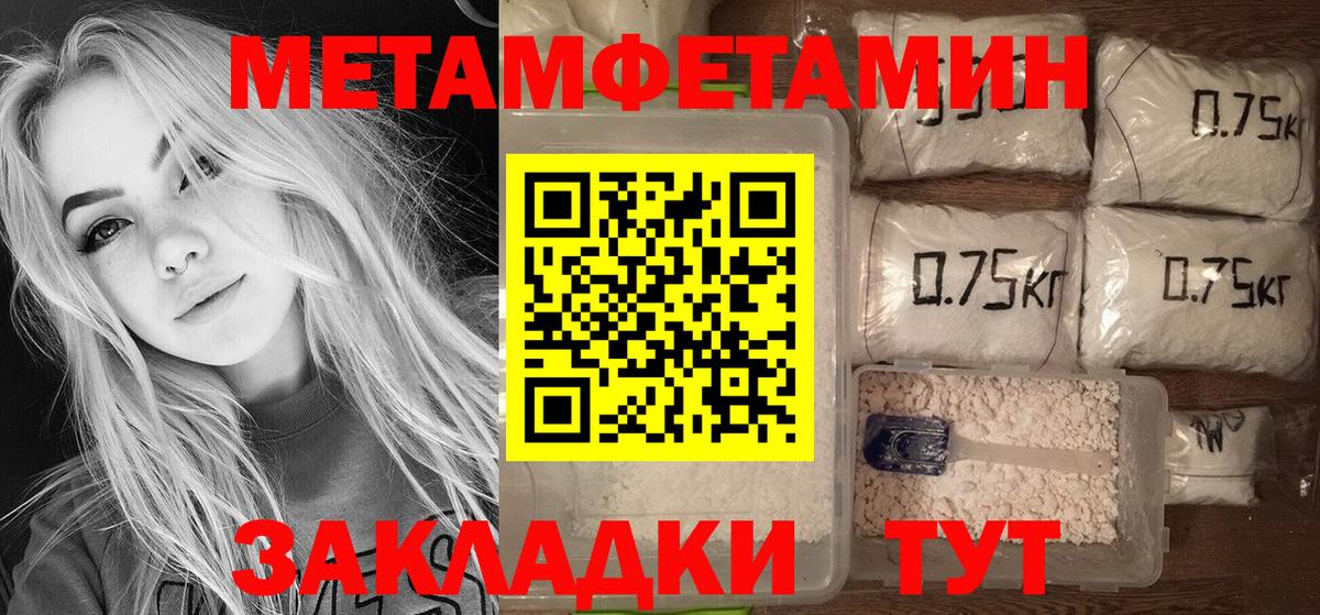 Верхняя Салда  Амфетамин 98%  Амфетамин  АМФ  Вход с VPN 