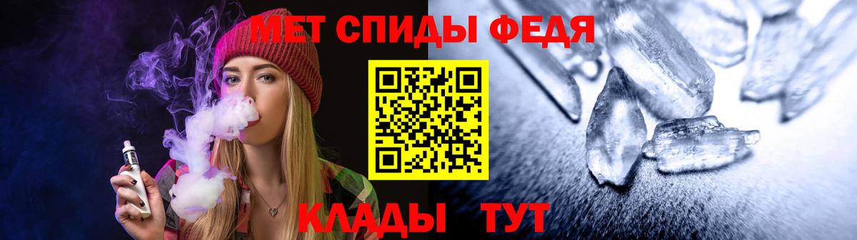 Amphetamine Розовый Верхняя Салда
