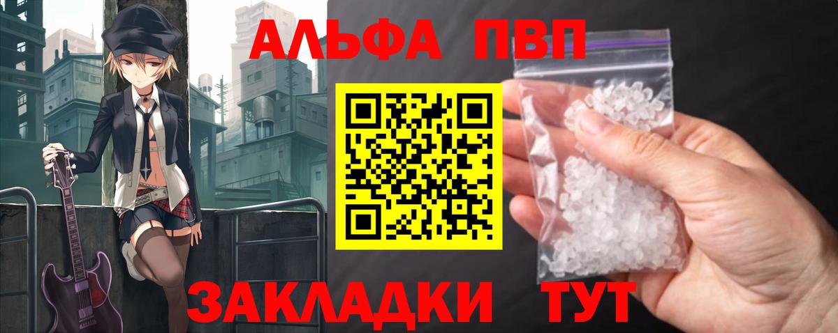 Alfa_PVP СК Верхняя Салда