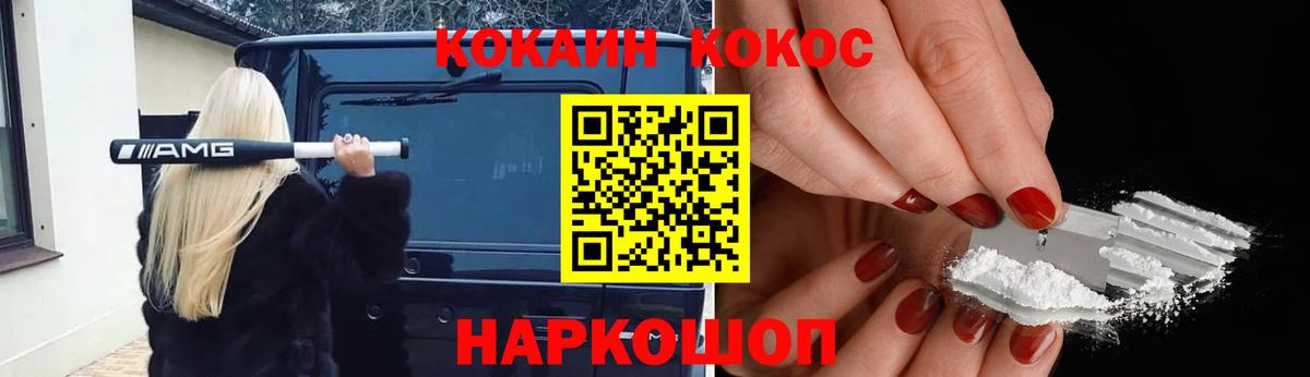 COCAIN Колумбийский Верхняя Салда