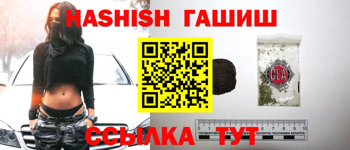 Верхняя Салда  ГАШ убойный  Гашиш  Вход с VPN 