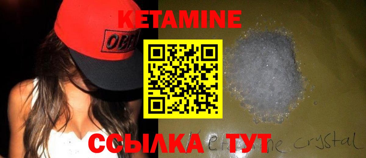 Верхняя Салда  Кетамин VHQ  мориарти официальный сайт  Вход с VPN  КЕТАМИН ketamine 