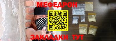гашик Шебекино