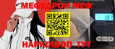 гашик Шебекино