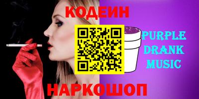 гашик Шебекино