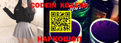 spice Шелехов