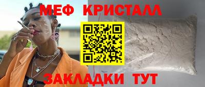гашик Шебекино