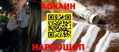 гашик Шебекино