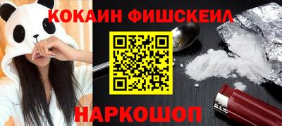spice Шелехов