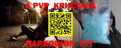 mdpv Шахты