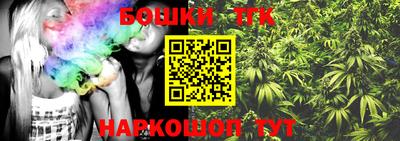 spice Шелехов