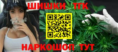 spice Шелехов