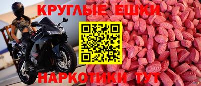 mdpv Шахты