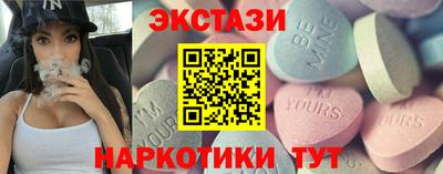 гашик Шебекино