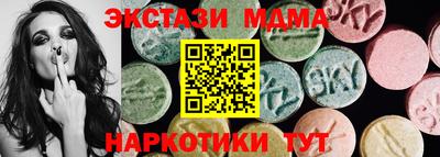 гашик Шебекино