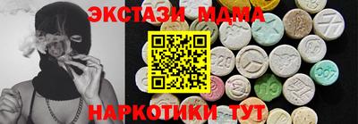 гашик Шебекино