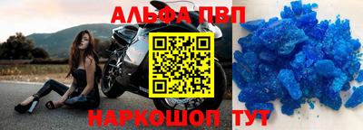 mdpv Шахты