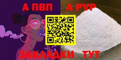 mdpv Шахты