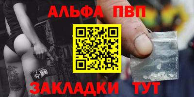 mdpv Шахты