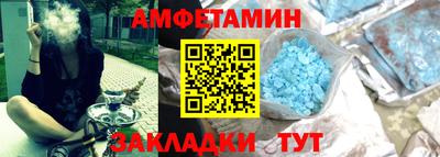 гашик Шебекино