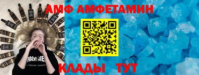 mdpv Шахты