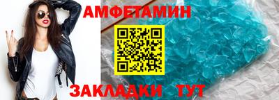 гашик Шебекино