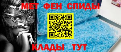 гашик Шебекино