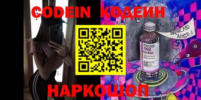 spice Шелехов
