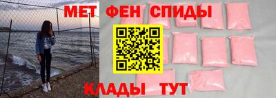 spice Шелехов