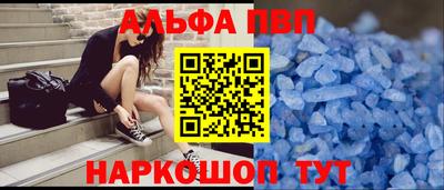 mdpv Шахты