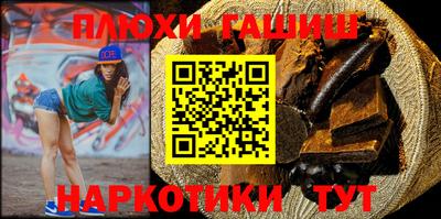 гашик Шебекино