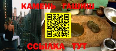 spice Шелехов