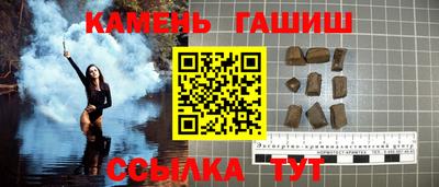 гашик Шебекино