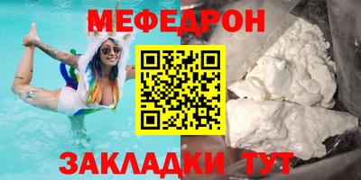 mdpv Шахты