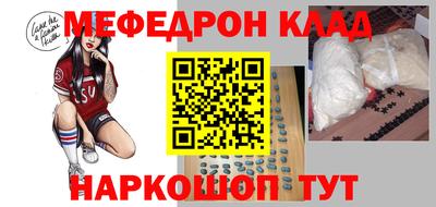 spice Шелехов