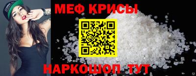 mdpv Шахты