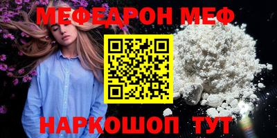 spice Шелехов