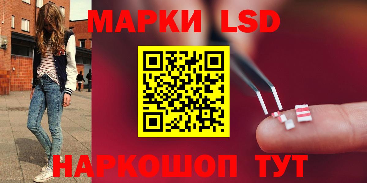 ЛСД экстази ecstasy  Вход с VPN  Лсд 25 экстази кислота  Лсд 25 экстази  Верхняя Салда 