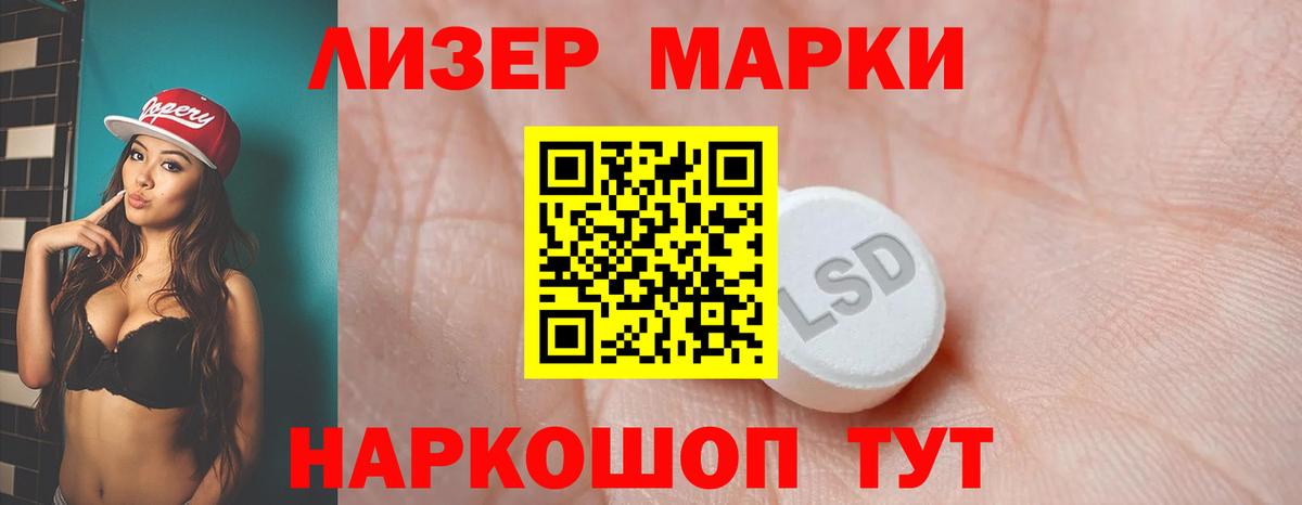 Лсд 25 экстази кислота Верхняя Салда