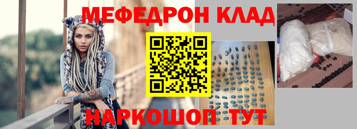 МЕФ мука Верхняя Салда