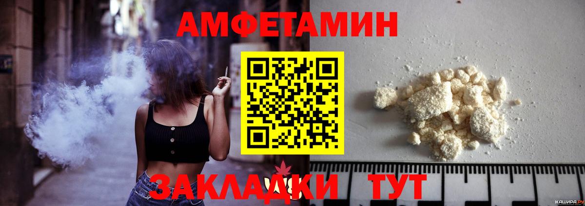 Метамфетамин витя  Метамфетамин витя  Верхняя Салда  Вход с VPN 