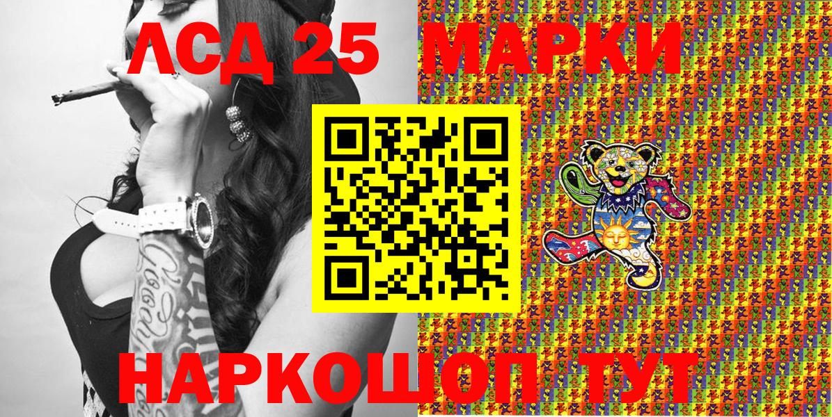 Марки 25I-NBOMe 1,8мг  Вход с VPN  Верхняя Салда  Марки 25I-NBOMe 1,8мг 