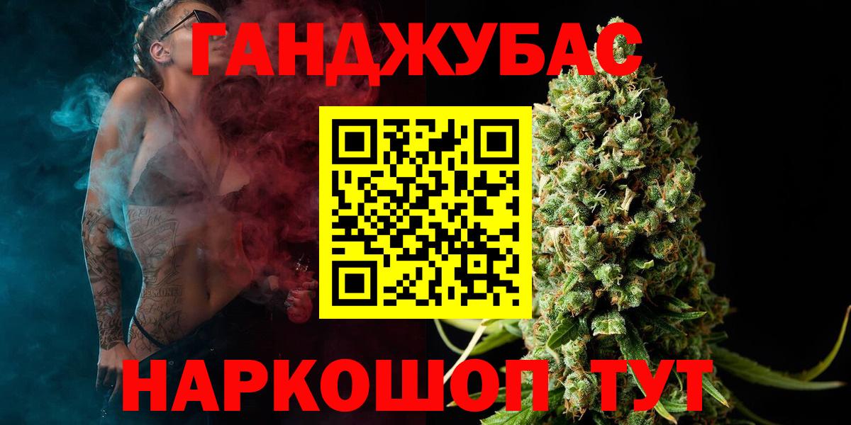 Бошки Шишки THC 21% Верхняя Салда