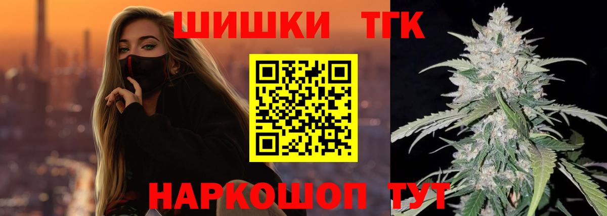 Марихуана LSD WEED  Конопля THC 21%  Канабис планчик  Вход с VPN  Канабис OG Kush  Верхняя Салда 